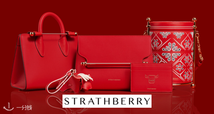 strathberry
