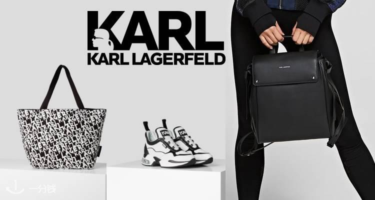 Karl Lagerfeld,低至5折