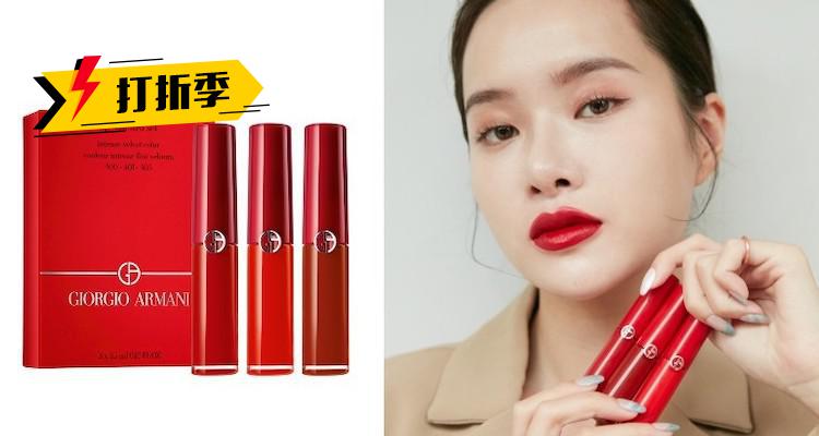 阿玛尼 ARMANI 折扣 优惠