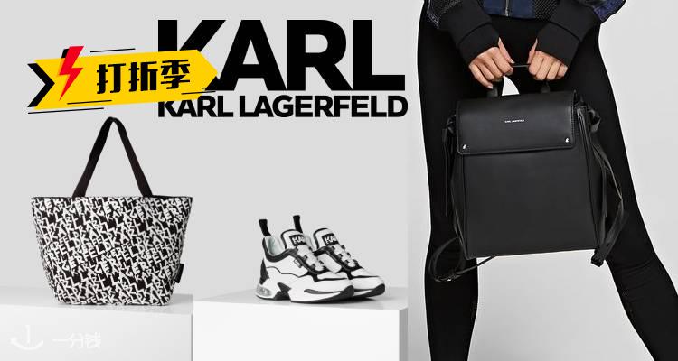 Karl Lagerfeld,低至4.9折