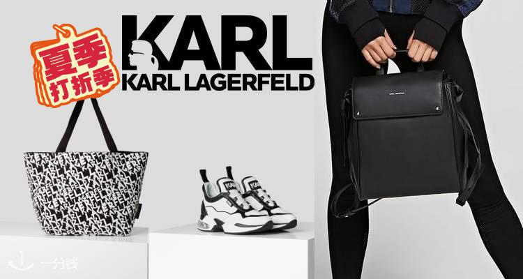Karl Lagerfeld,低至5折