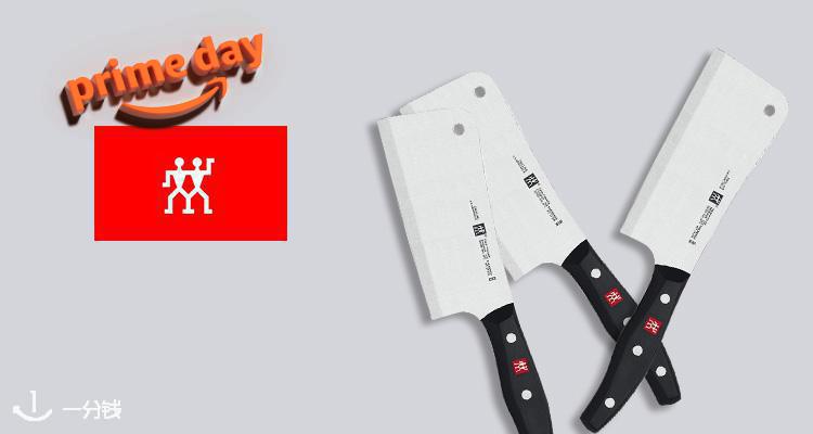 双立人 Zwilling 折扣 优惠