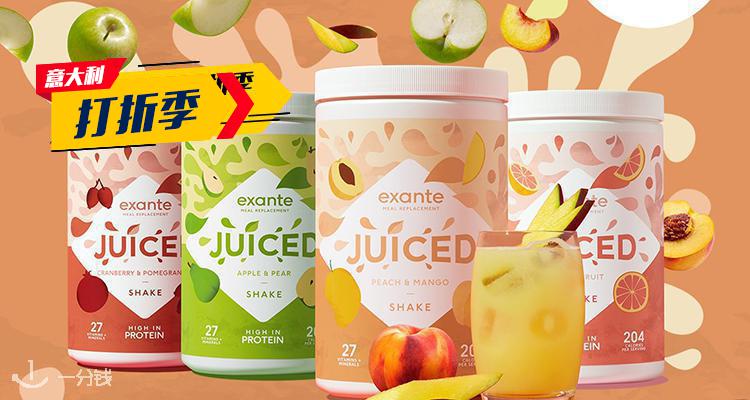 Exante,全场7.5折