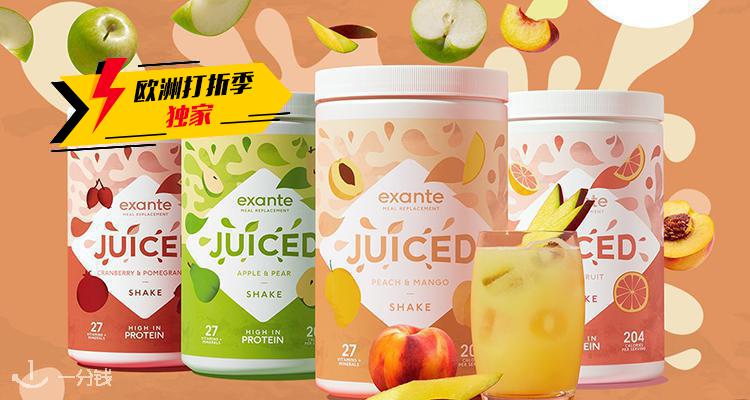 Exante,全场7.5折
