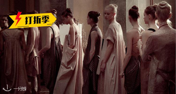 UMA WANG,低至2.3折