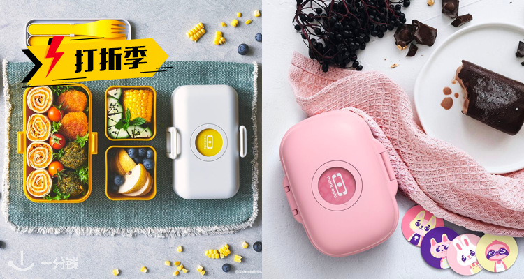 Monbento,低至6折