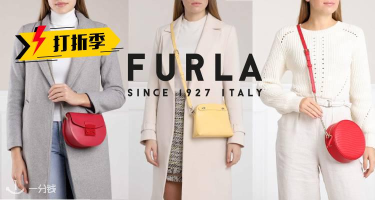 芙拉 Furla 折扣 优惠