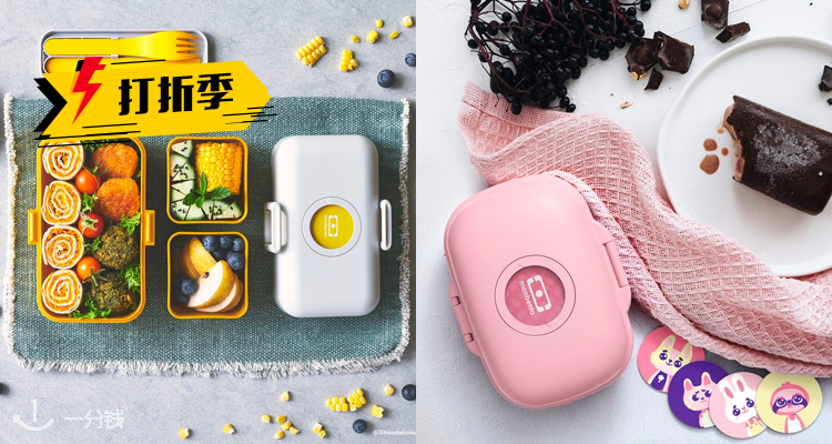 Monbento,低至5折