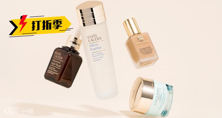 雅诗兰黛 Estee Lauder 折扣 优惠