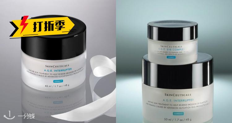 杜克/修丽可 SkinCeuticals 折扣 优惠
