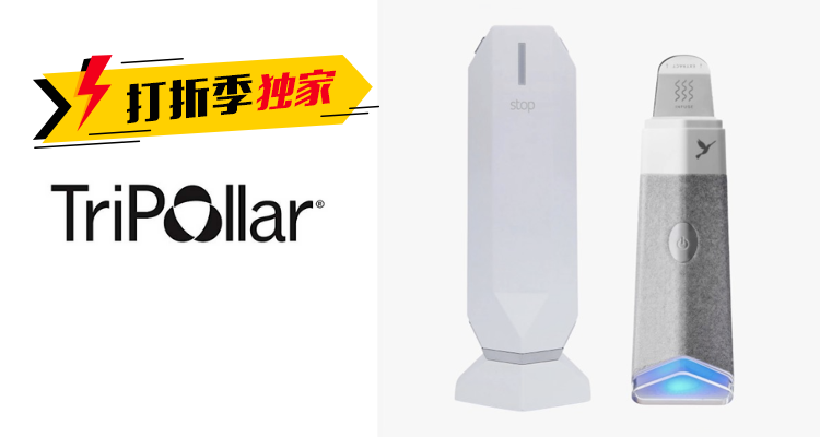 Tripollar 折扣 优惠