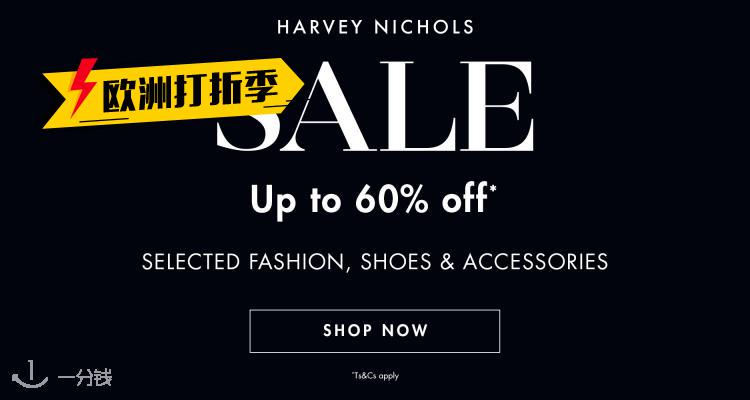 Harvey Nichols,低至4折
