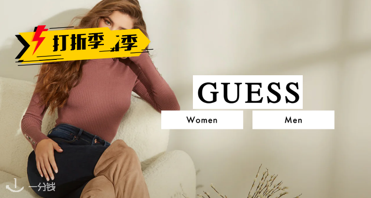 GUESS,低至5折