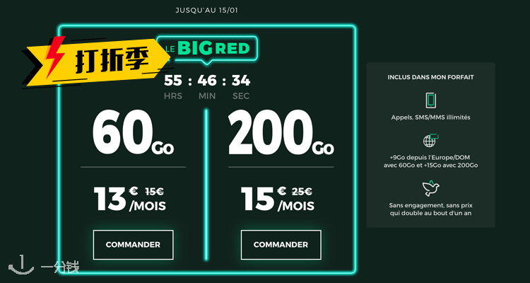 RED by SFR