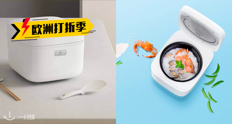 小米 Xiaomi 折扣 优惠