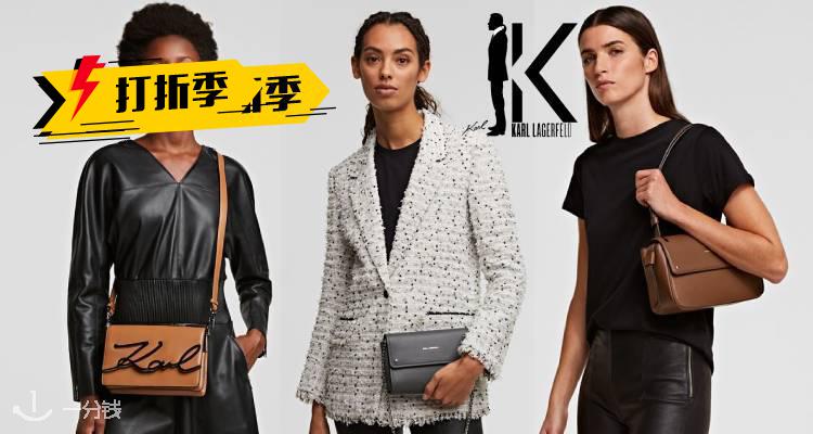 Karl Lagerfeld,全场5折