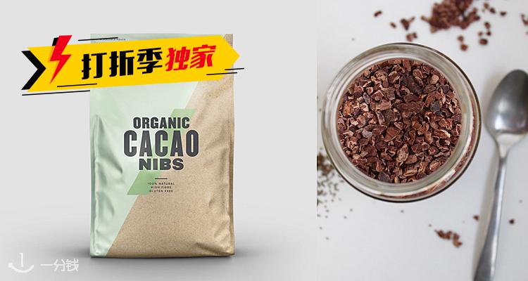 Myprotein 折扣 优惠