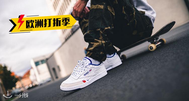 Reebok,低至5折