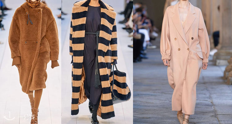 Max Mara 折扣 优惠