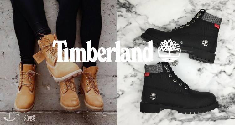 Timberland,低至5折