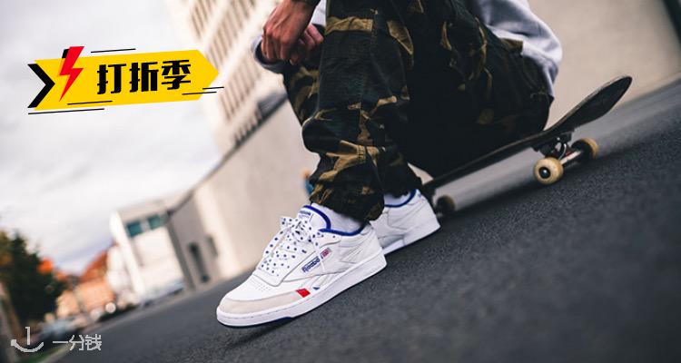 Reebok,低至5折