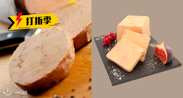 Carré de boeuf