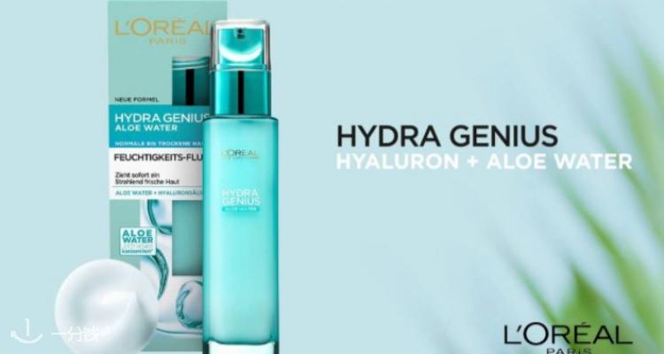 巴黎欧莱雅 L'ORÉAL PARIS 折扣 优惠