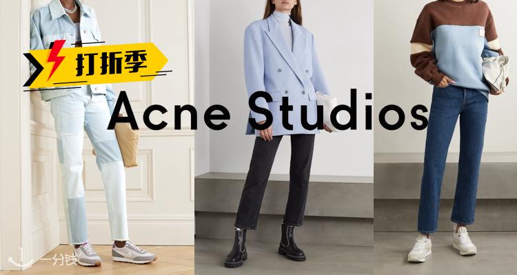 ACNE STUDIOS 这里居然还有围巾!