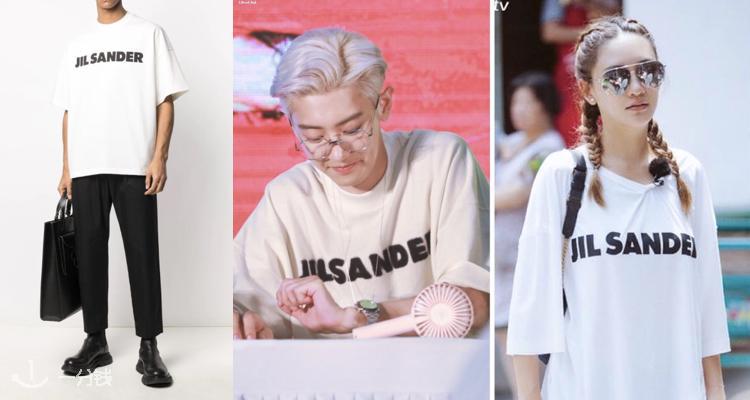 Jil Sander,全场8折