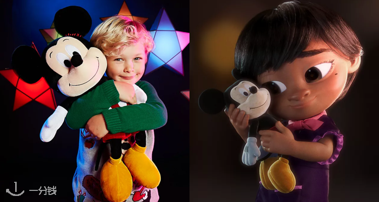 Disney