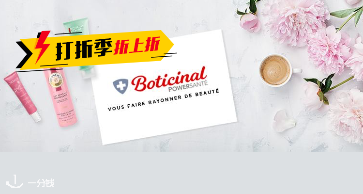 【打折季折上折】Powersante全场9折! 可叠加打折商品!!秋冬护肤品是时候换啦!春节囤货就靠这一波啦!