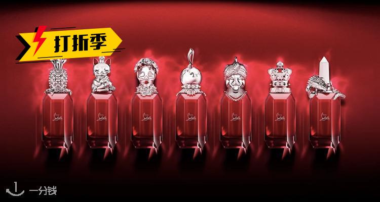 Christian Louboutin,低至9折