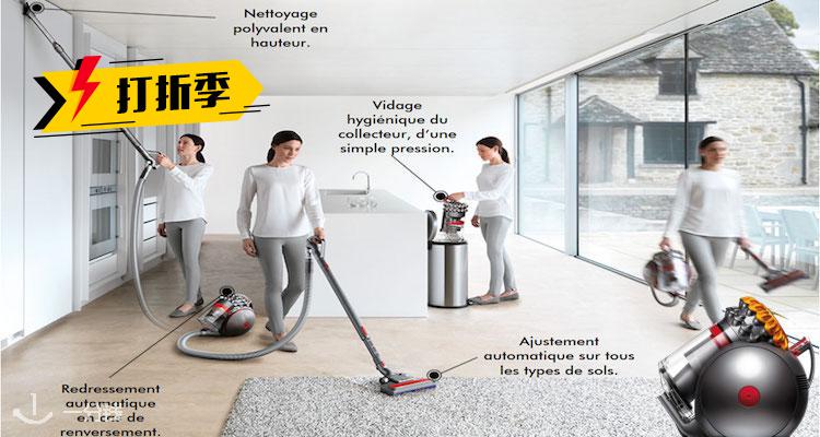 戴森 Dyson 折扣 优惠