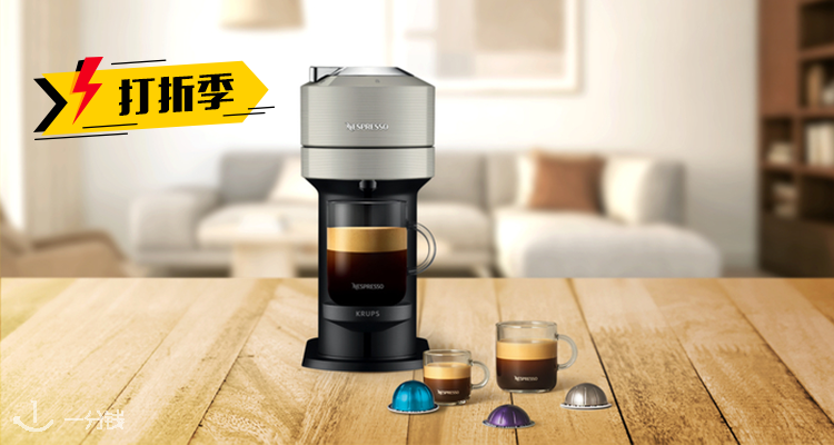 Nespresso