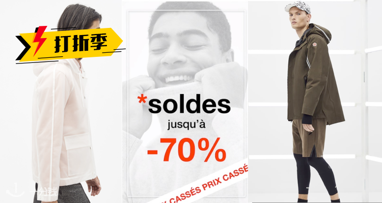 Celio,低至3折