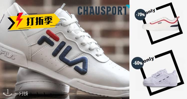 chausport,低至3折