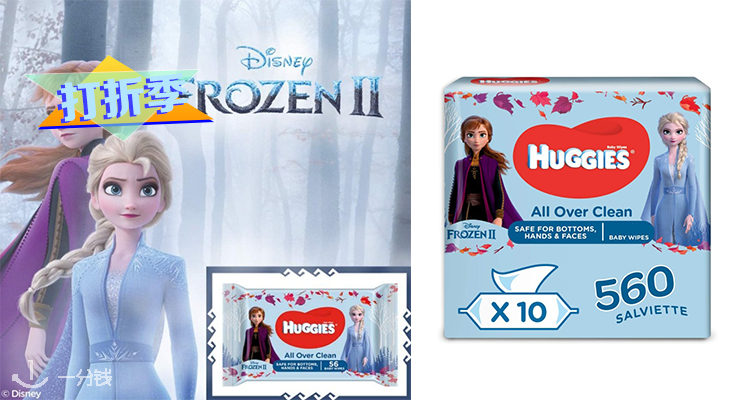 Huggies