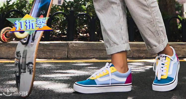 Vans,9折