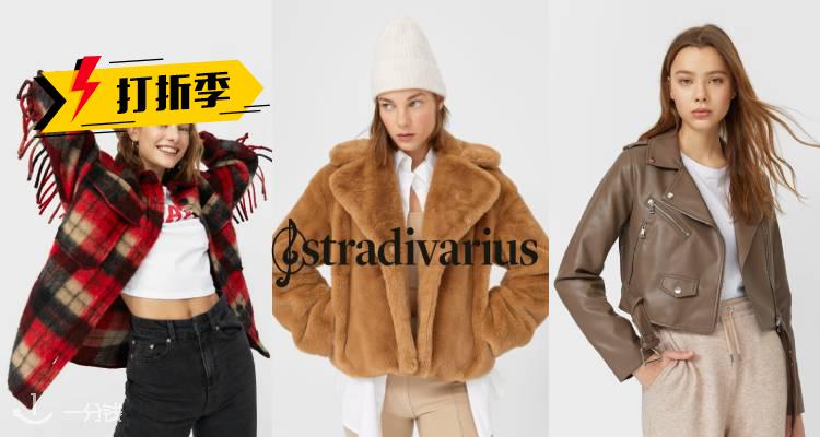 stradivarius