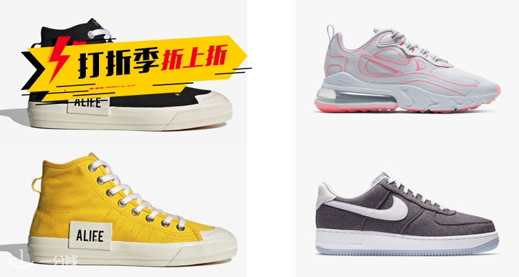 Sneakersnstuff,8.5折+折上9.9折