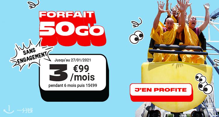 NRJ Mobile