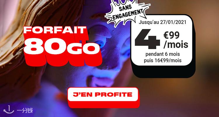 NRJ Mobile