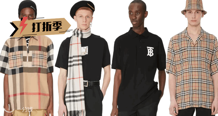 BURBERRY 衬衫Polo衫巨折!