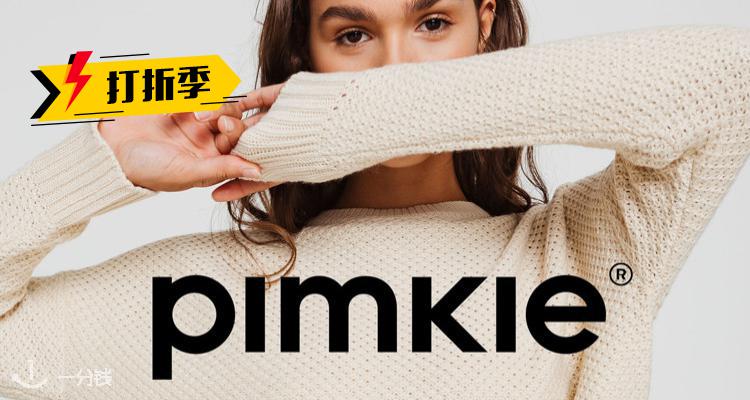 Pimkie,低至3折