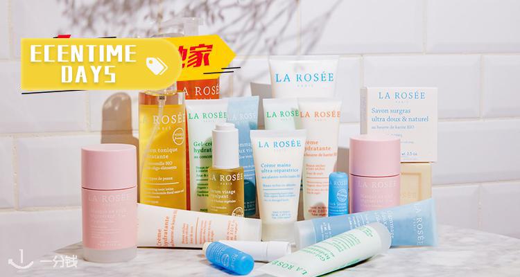 【ECT生日月🎂】被Vogue评为有机护肤界法拉利的La Rosée上线+独家85折!13收黑头控油面膜棒,11欧收亮肤美肌沐浴油!