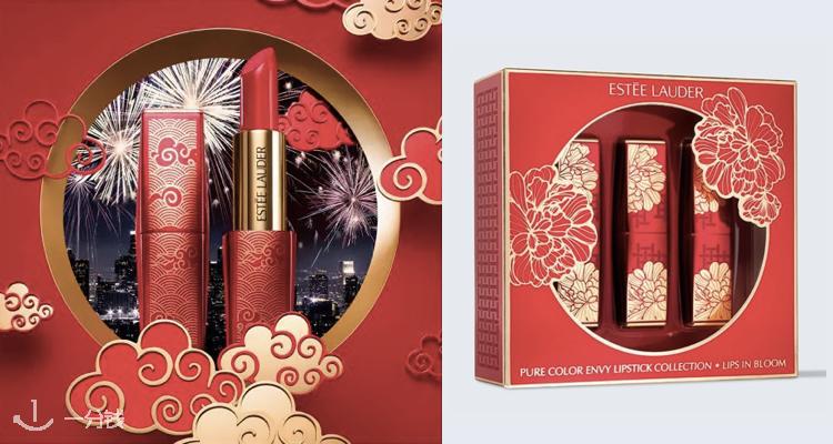 雅诗兰黛 Estee Lauder 折扣 优惠