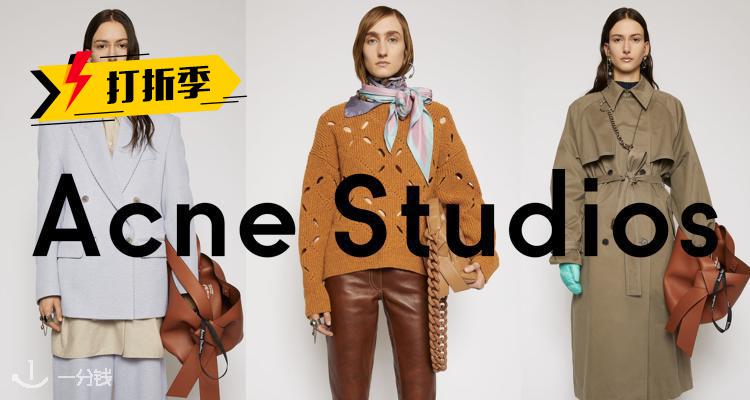 Acne Studios