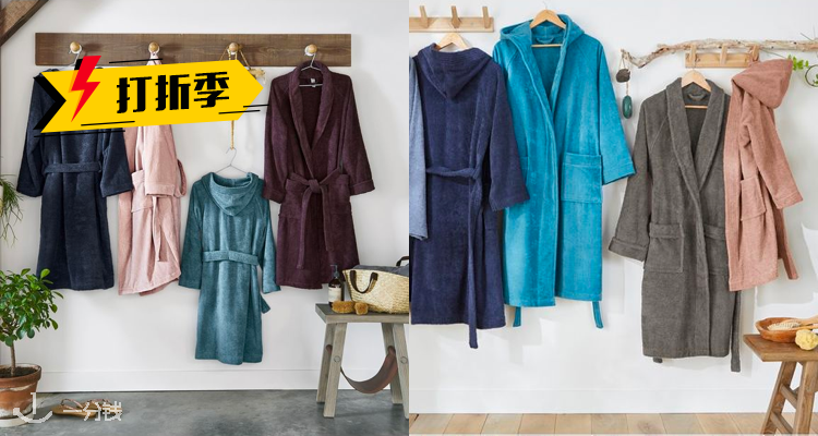 La Redoute,低至4折