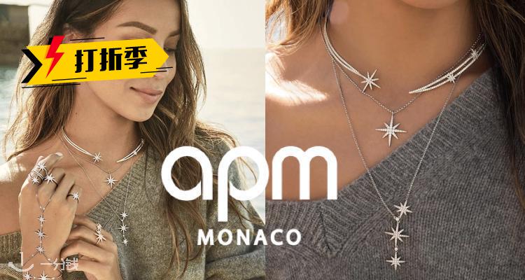 APM Monaco 85