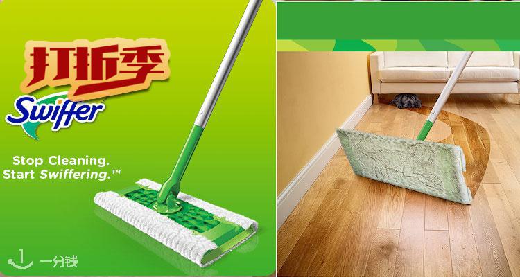 Swiffer